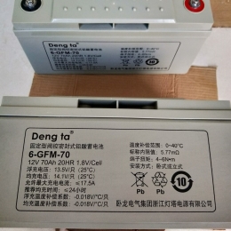 灯塔蓄电池6-GFM-70U（12V70AH）